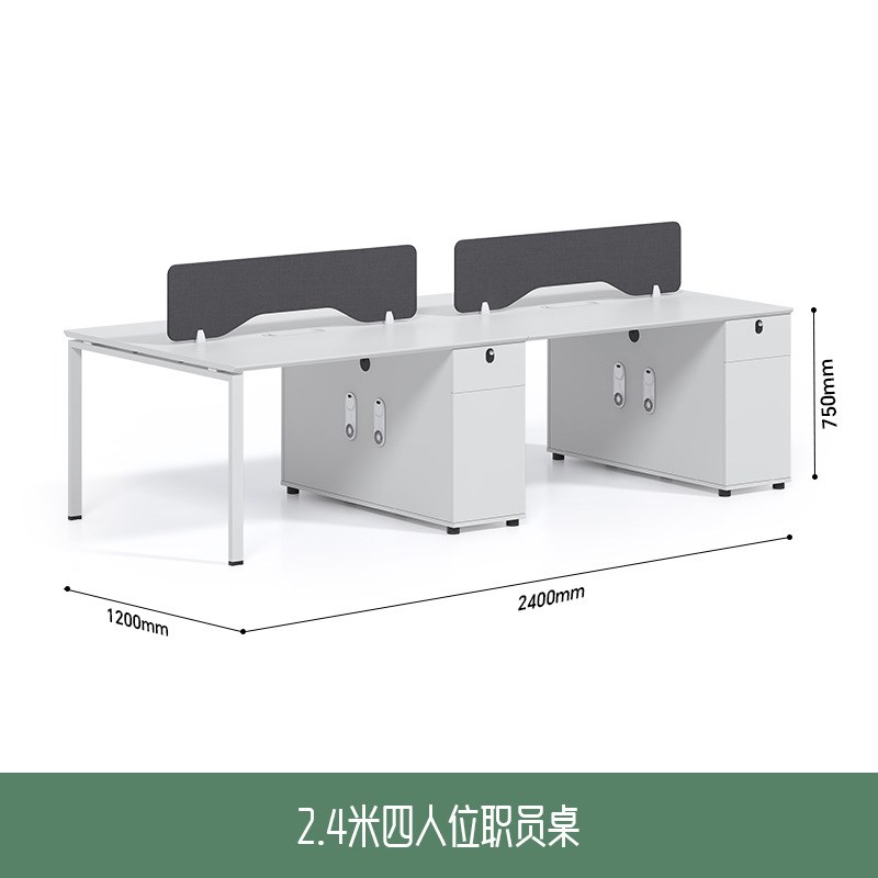 定制职员办公桌椅组合简约现代四人6人位办公室桌子员工屏风卡座