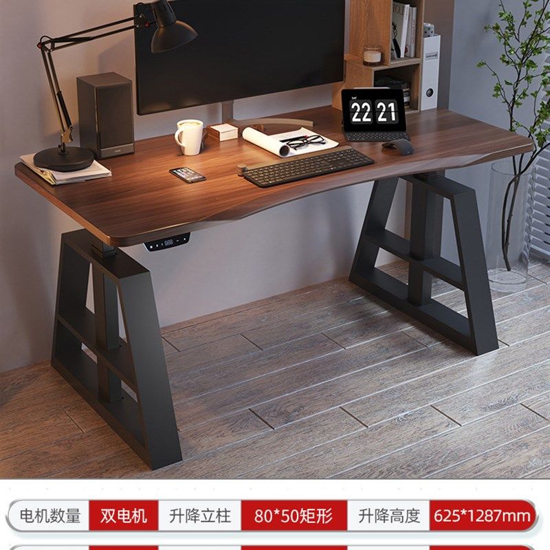 电动升降桌工作台站立式办公桌子电脑桌智能学习书桌家用