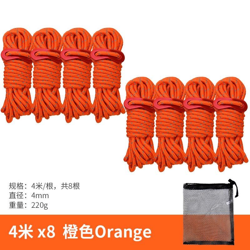 户外野营帐篷绳4mm加粗绳子反光绳拉绳风绳扣4米风绳8根网袋套装,运动/瑜伽/健身/球迷用品,其他运动护具,淘宝优惠券,粉丝福利购,淘宝优惠卷