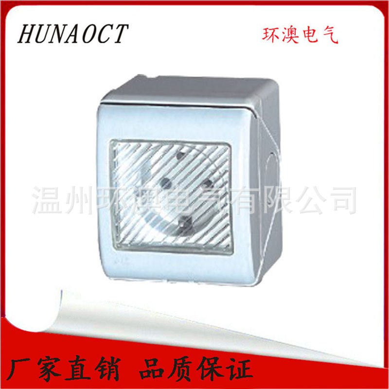 厂家明装防水墙壁开关户外防水墙壁开关 二位开关加英式插座