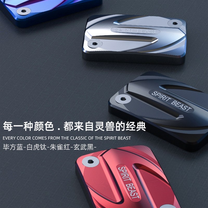 APR150-V上泵盖改装适用阿普利亚GPR125碟刹泵盖摩托车油刹泵顶盖