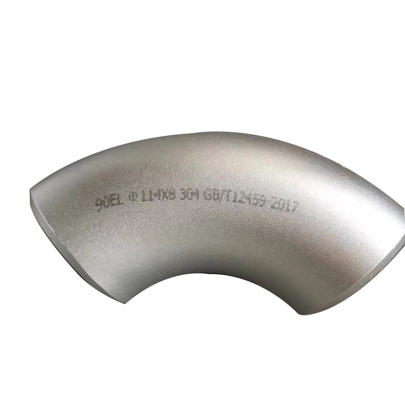 304不锈钢弯头无缝焊接冲压 90度碳钢大口径对焊管件 合金变径