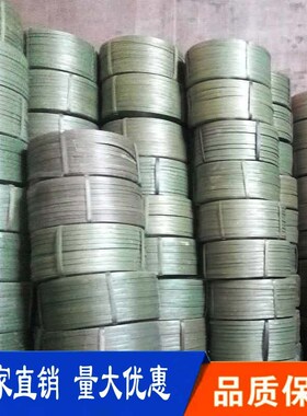 打包带pp塑料打包带纸箱打包带25斤黑色绿色打包带