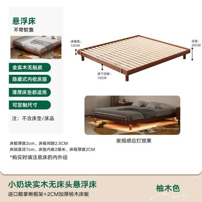 日式实木床榻榻米无床头矮床排骨架床架儿童地台床白蜡木单双人床