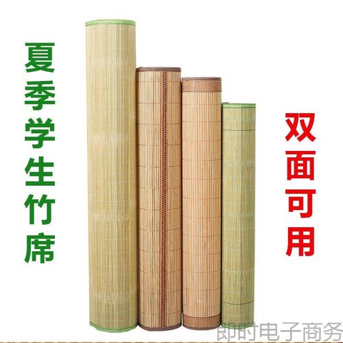 凉席竹席凉席床垫竹凉席直筒1.5米1.2米0.9米竹席单人儿童席竹席