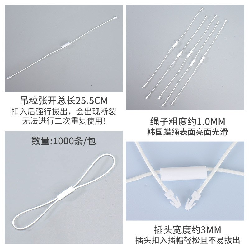 现货吊粒吊绳 韩国蜡绳双插圆柱体扣绳 黑白色通用长方形吊牌挂绳