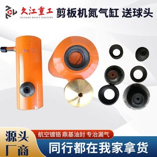 剪板机油缸 工程油缸密封圈 液压配件大全活塞杆缸体球头油封维修