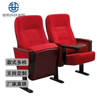 报告厅连排座椅会议室椅带小桌板剧场座椅礼堂椅多媒体教室阶梯椅