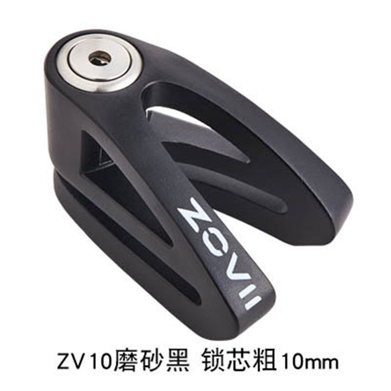 美国ZOVII ZV10摩托车碟刹锁机车防盗锁V型碟盘锁抗剪防撬抗砸