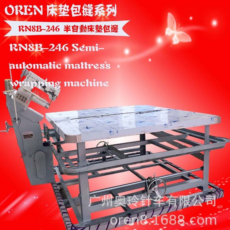 网红床垫包边机怎么使用?软床垫锁边设备半自动 奥玲RN8B-246