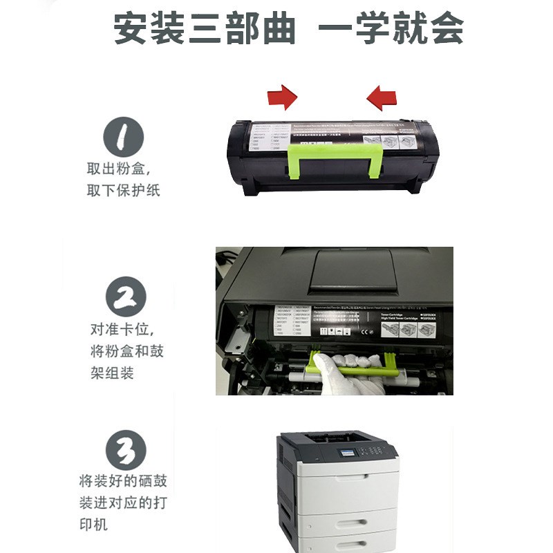 适用柯美TNP35粉盒 TNP44/A6VKO1W墨盒4000P打印机碳粉盒4050P 47