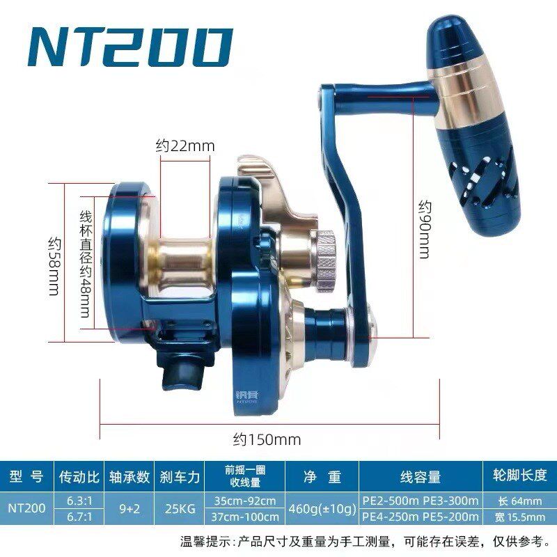 新款金属CNC轮体慢摇铁板鼓轮NT100/200海钓轮铁板轮拖钓轮渔线轮