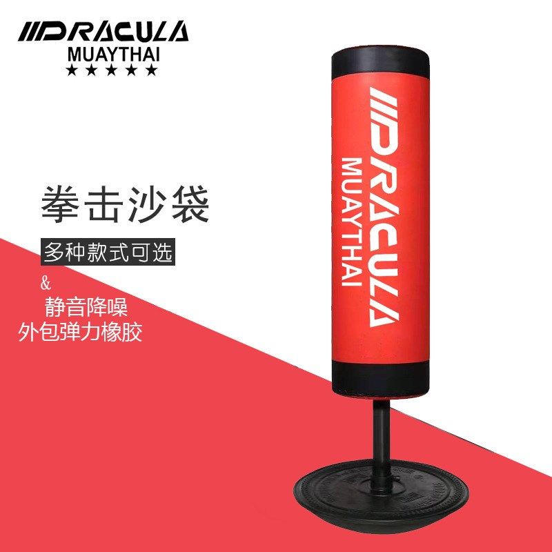 拳击不倒翁沙袋落地实心跆拳道立式沙包铸铁底座拳击沙袋,运动/瑜伽/健身/球迷用品,拳击沙袋,淘宝优惠券,粉丝福利购,淘宝优惠卷