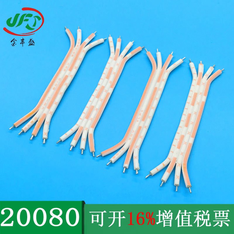 金丰盛供应20080-26AWG软橙白排线 2PIN-12PIN小家电软排线束