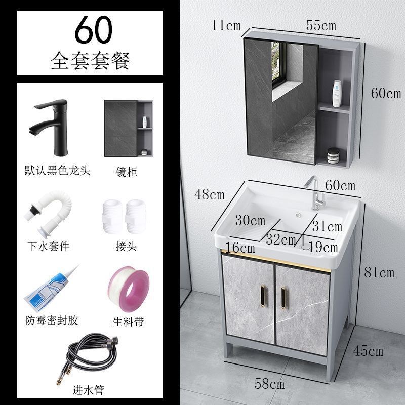 带搓衣板太空铝洗衣柜阳台洗衣槽池陶瓷洗手台盆落地式浴室柜组合