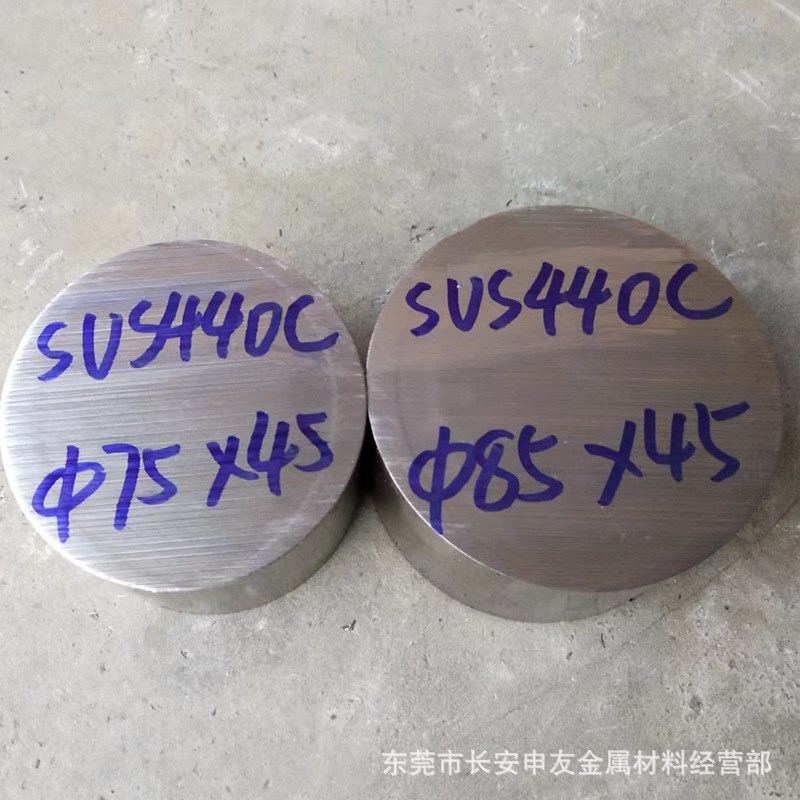 走心机专用SUS440C不锈钢棒 SUS440C圆钢  440C磨光棒