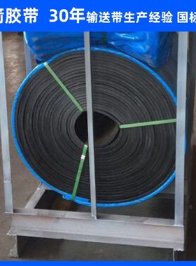 河北蓝箭矿用橡胶输送带B800*5 10mm 厚黑色输送皮带