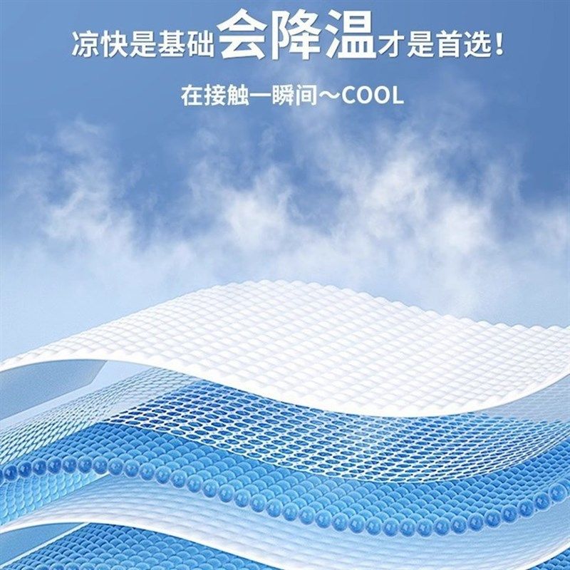 夏天冰丝床单单件夏季凉席可水洗学生宿舍单人枕套三件套2025新款,床上用品,冰丝席,淘宝优惠券,粉丝福利购,淘宝优惠卷