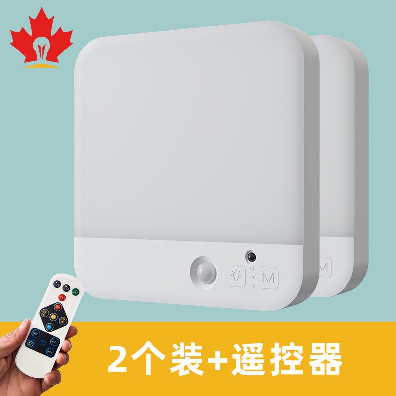 w%智能充电免布线感应吸顶灯厨房阳台卫生间磁吸灯免安装无线感应