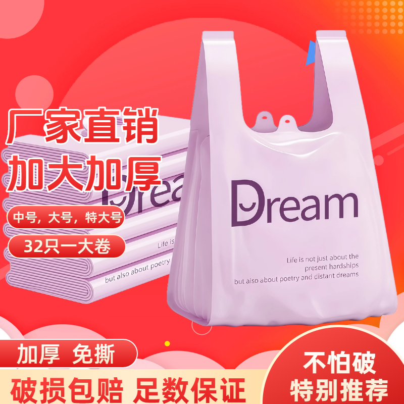 紫色垃圾袋加厚免撕家用抽绳手提式厨房大号特超厚宿舍卫生间清洁