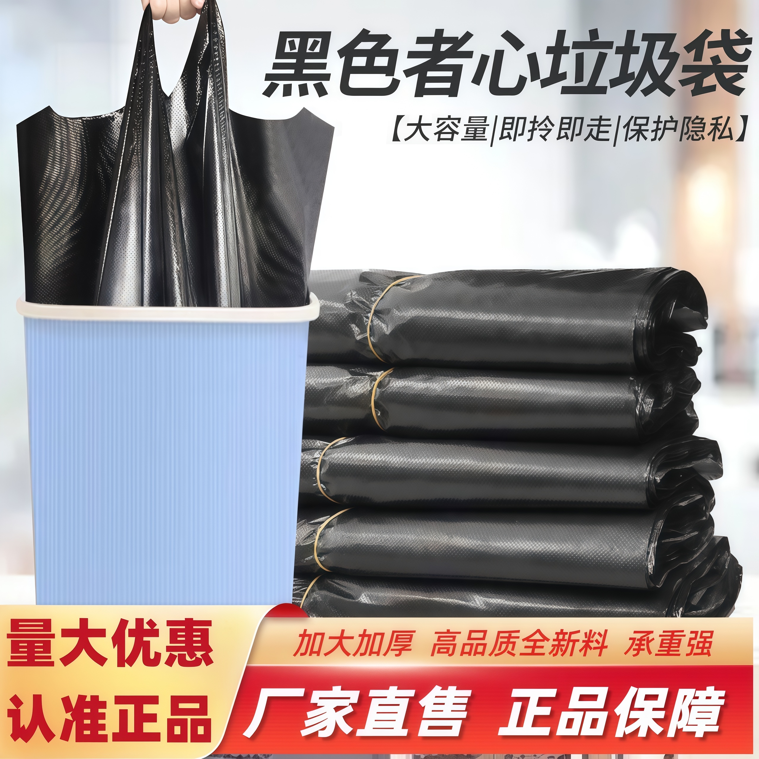 黑色垃圾袋子加厚手提式家用厨房学生宿舍一次性塑料垃圾袋子批发