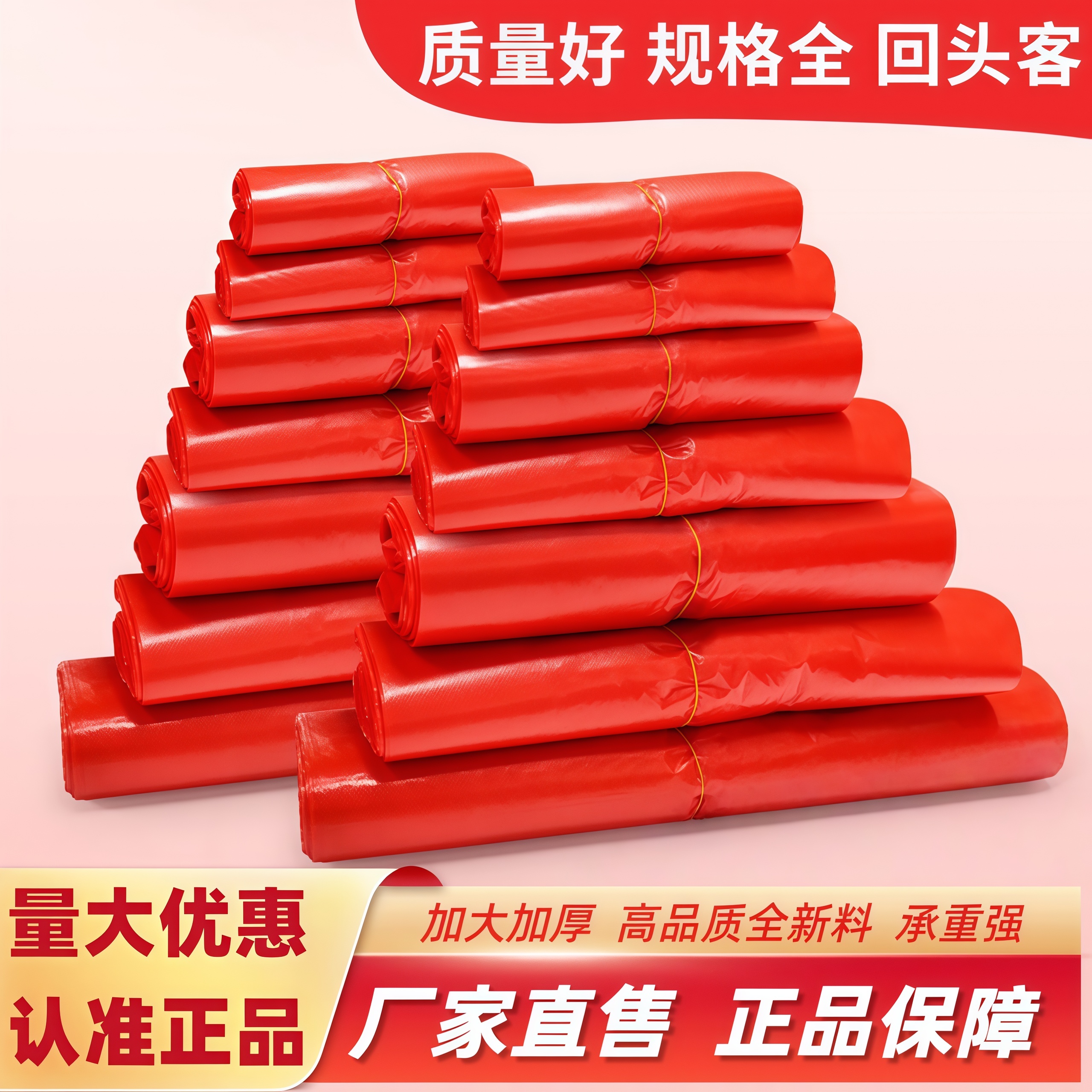 红背心袋超市加厚购物塑料袋餐馆外卖打包袋卖菜水果塑料袋子批发