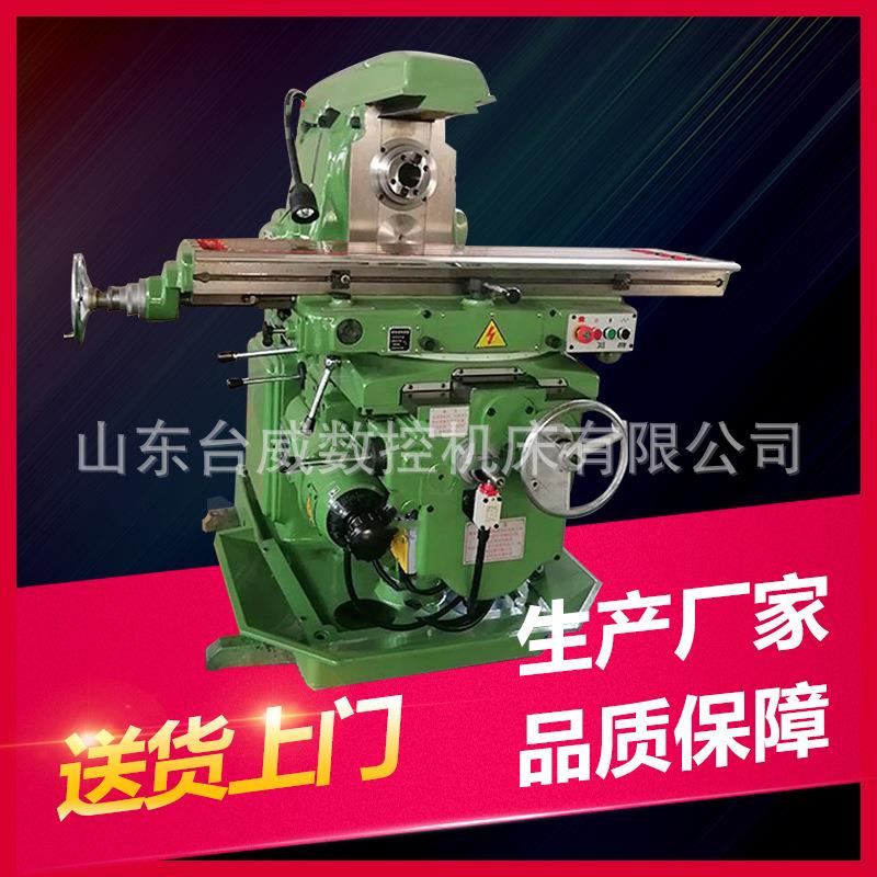 供应精密xa6132卧式铣床升降台铣床X62W万能铣床重型切削机床