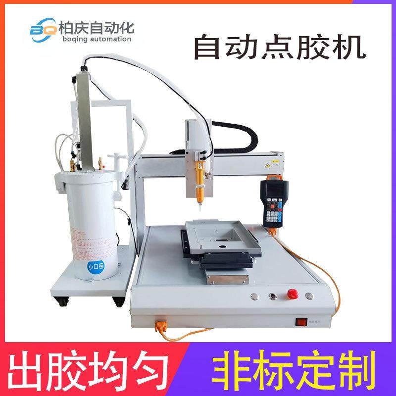 全自动点胶机UV硅胶桌面式打胶机滴胶机AB胶点漆自动注胶机,五金/工具,电动打胶机,淘宝优惠券,粉丝福利购,淘宝优惠卷