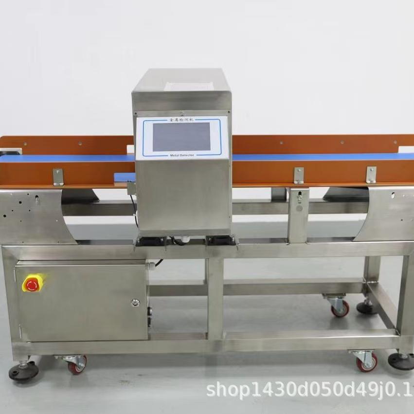 食品金属检测机预制菜高精度铝箔包装金属探测器异物剔除检测仪