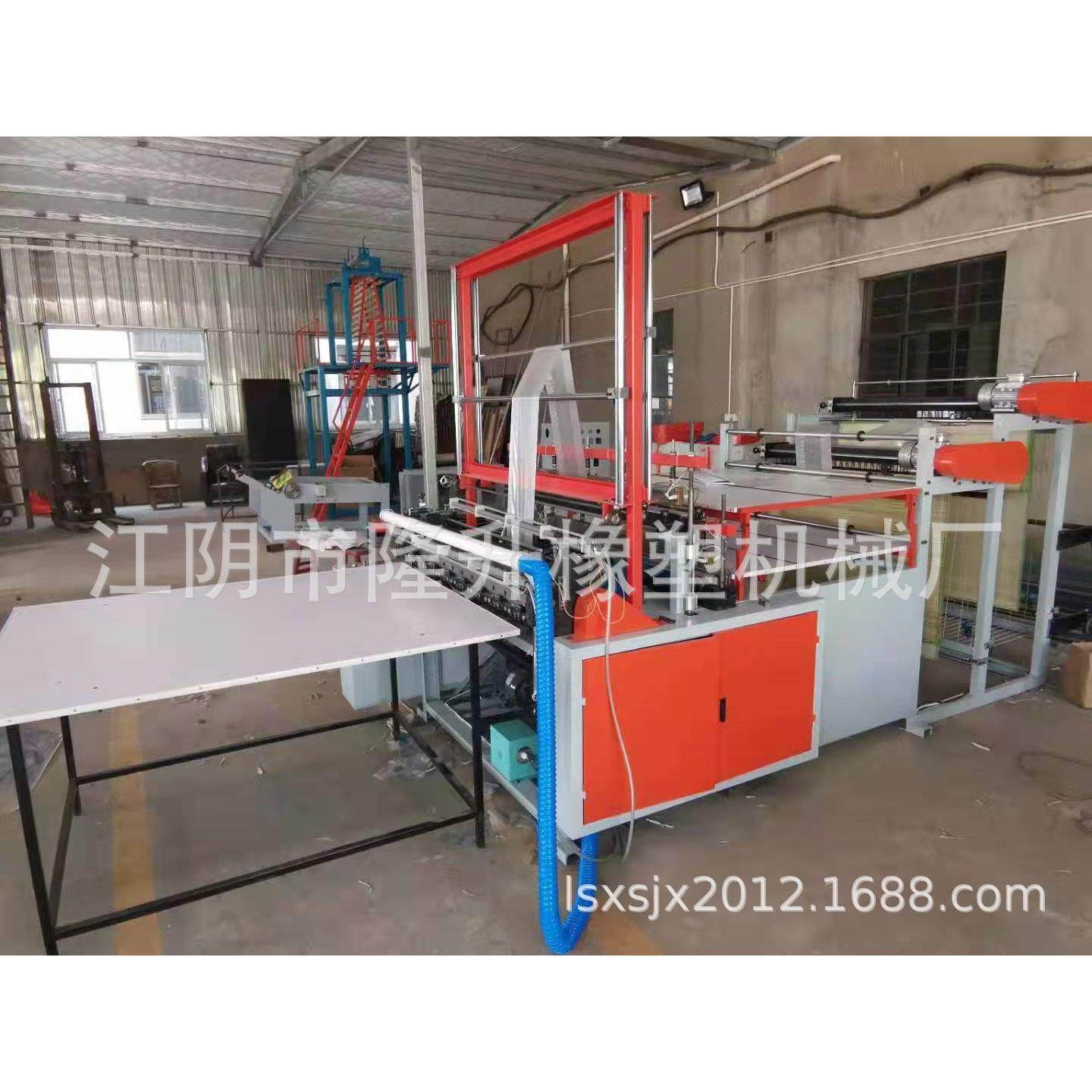 高速无拉伸平口袋制袋机，大型工业袋制袋机，塑料背心袋制袋机。,五金/工具,制袋机,淘宝优惠券,粉丝福利购,淘宝优惠卷