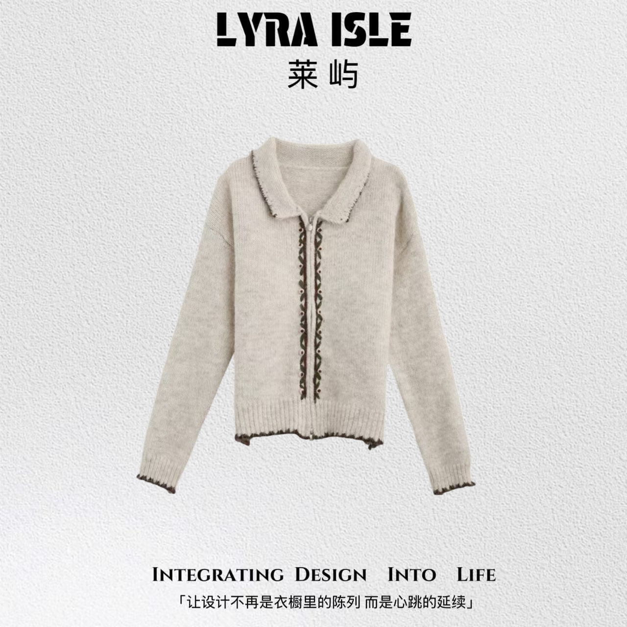 【玉米专享】LYRA ISLE莱屿【乘舟毛衣】气质百搭休闲毛衣