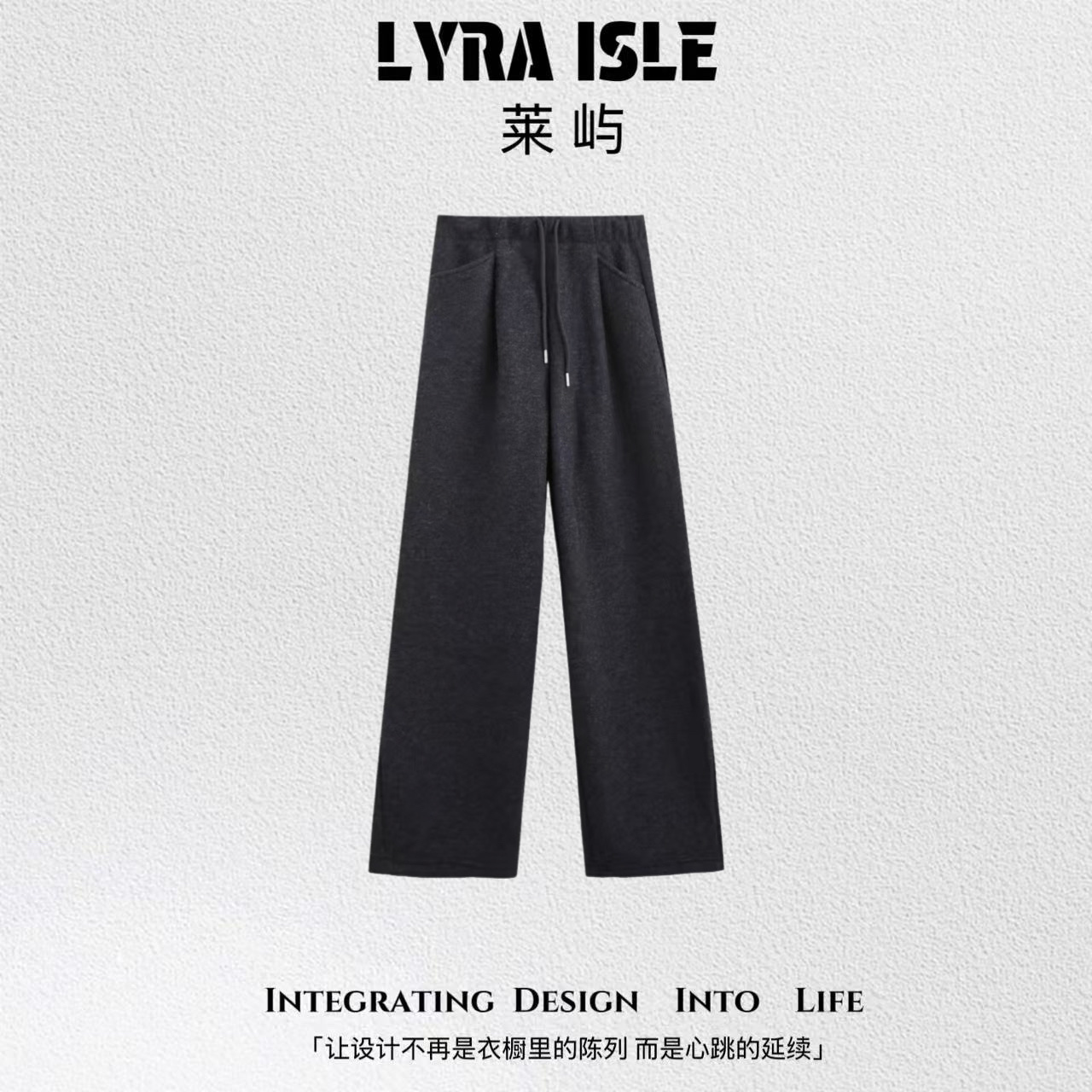 【玉米专享】LYRA ISLE莱屿【明月休闲裤】气质百搭休闲裤