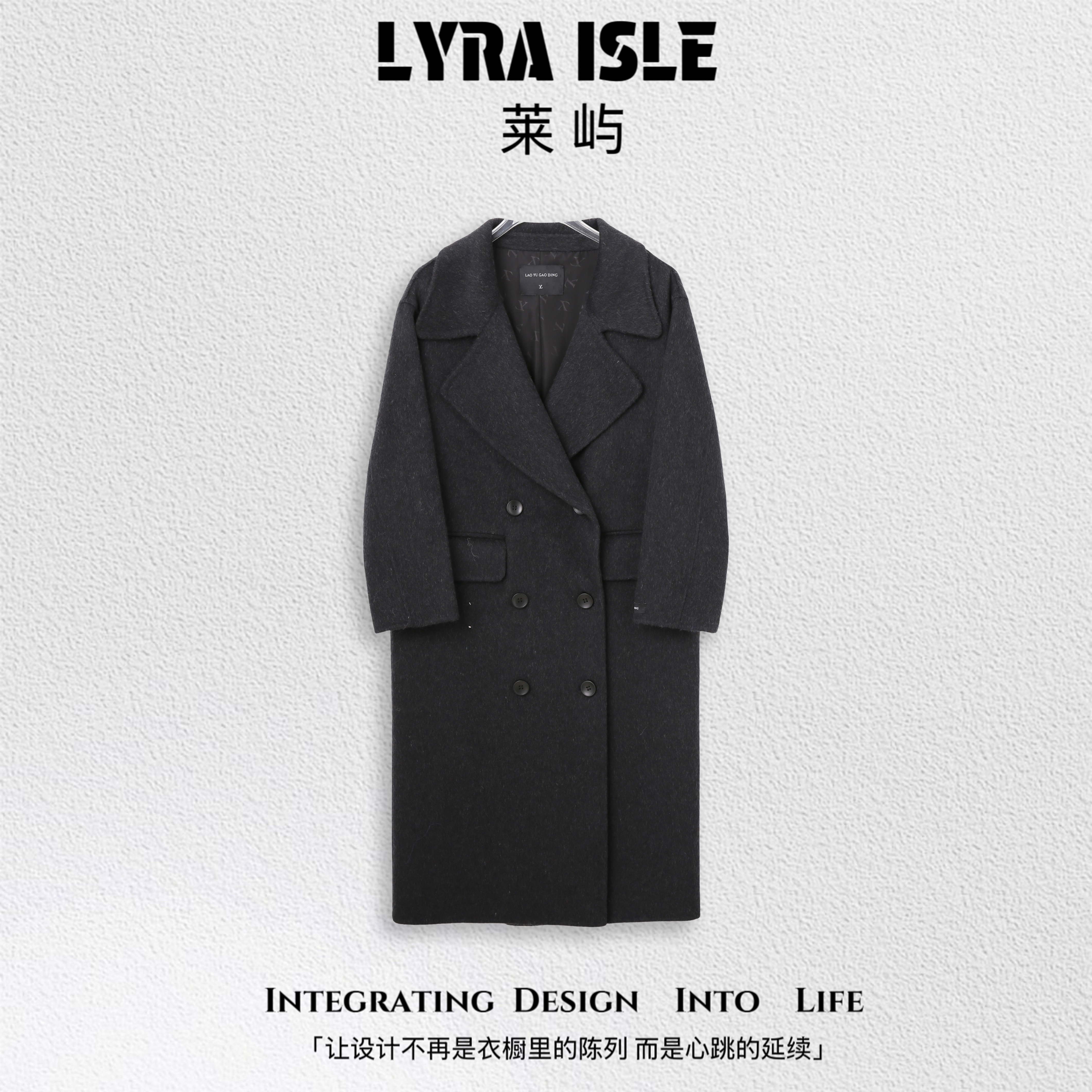 【玉米专享】LYRA ISLE莱屿【大衣】时尚百搭休闲大衣