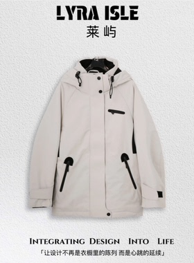 【玉米专享】LYRA ISLE莱屿【罗奈外套】时尚百搭休闲外套 LY2101