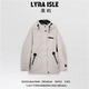 罗奈外套 ISLE莱屿 LY2101 百搭休闲外套 玉米专享 时尚 LYRA