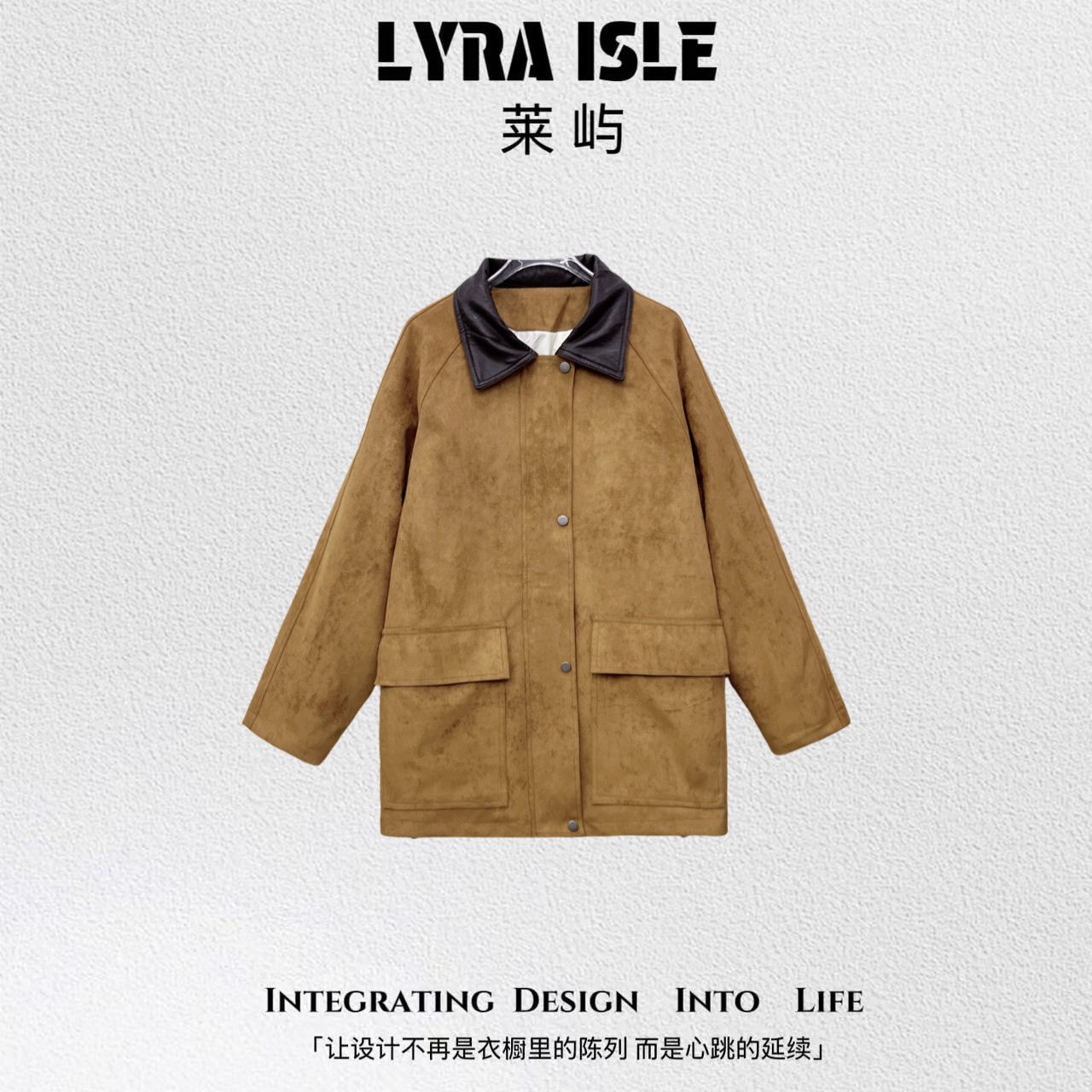 【清仓狂欢】LYRA ISLE莱屿【秋之外套】气质百搭休闲外套 LY1115