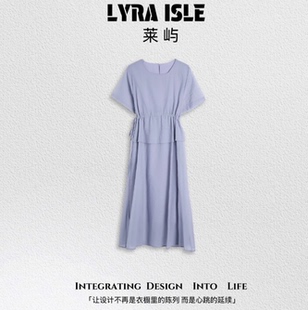 ISLE萊嶼 執(zhí)花連衣裙 清倉狂歡 時尚 百搭休閑連衣裙 LYRA