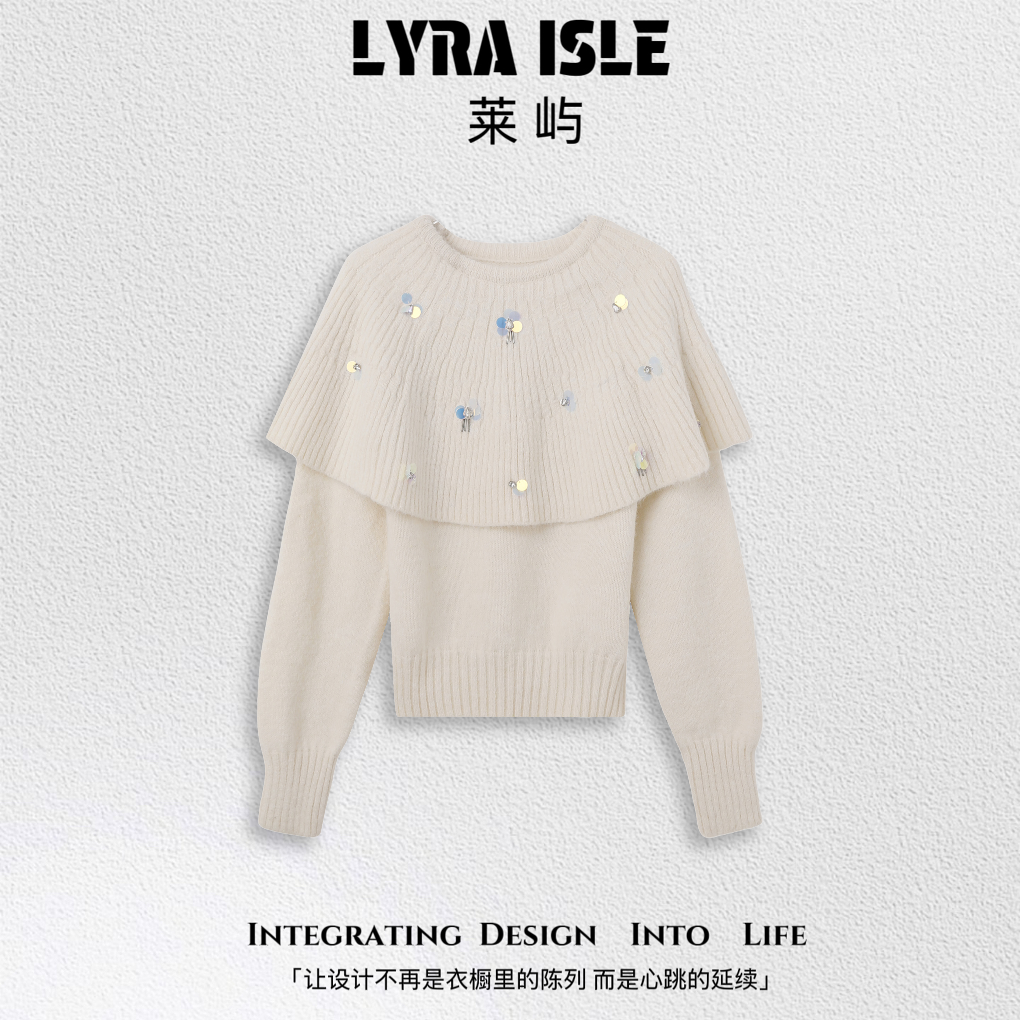 【玉米专享】LYRA ISLE莱屿【季若毛衣】时尚休闲毛衣