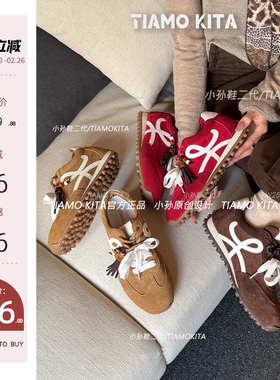 【小孙鞋二代】牛绒版~5cm德训新款绒面休闲平底鞋增高德训鞋女