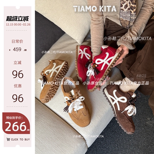 【小孙鞋二代】牛绒版~5cm德训新款绒面休闲平底鞋增高德训鞋女