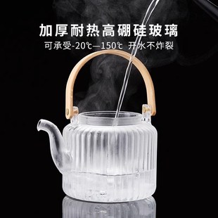 提梁壶泡茶壶茶具 玻璃煮茶壶耐高温电陶炉家用围炉煮茶壶2024新款