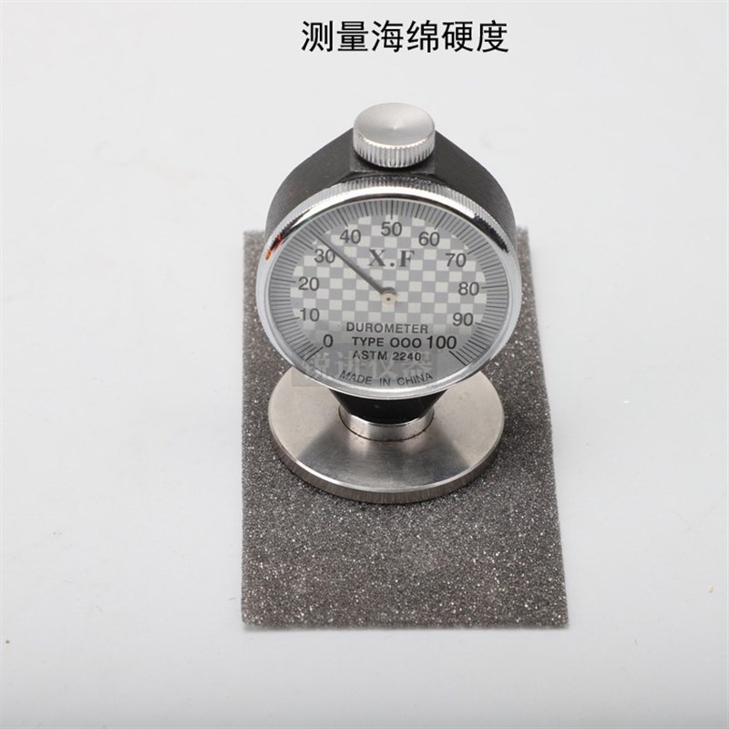 【OOO型海绵硬度计发泡软橡胶泡沫珍珠棉硬度测试仪ASTM2240