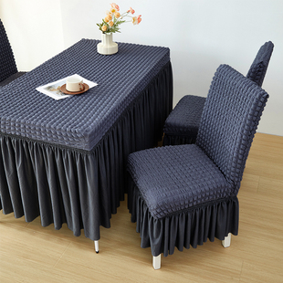 弹力全包家用餐桌椅套四季 简约桌布套罩2023新款 通用防尘茶几桌罩