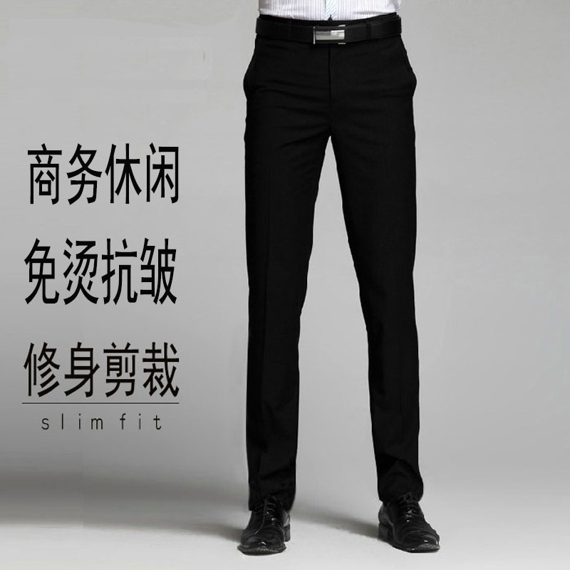 西裤男夏季修身商务正装薄款职业上班直筒休闲黑色宽松西装裤子男