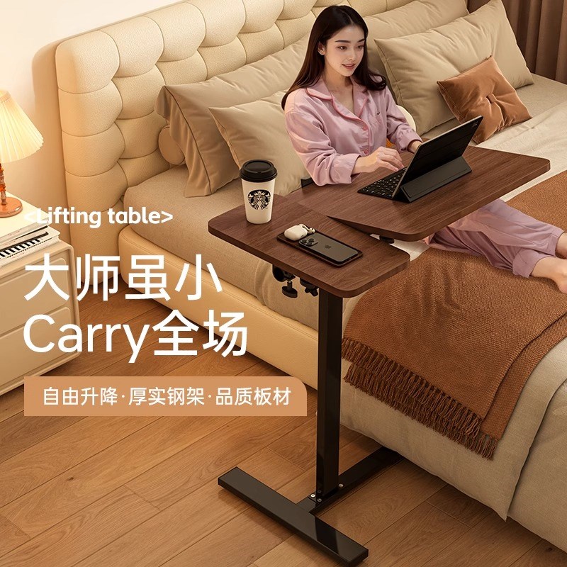 沙发边几可移动升降床边桌客厅家用简约阳台小茶几卧室折叠置物架