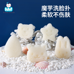 魔芋扑婴儿洗澡海绵儿童搓澡神器新生儿头垢刷宝宝用品洗脸扑扑棉