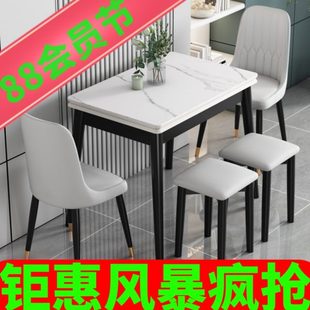 岩板餐桌椅组合可伸缩轻奢实木家用吃饭桌子省空间 小户型可折叠式