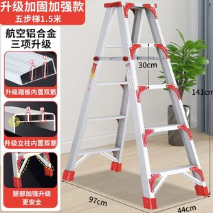 修工程铝合金人字梯 梯子家用折叠梯加厚室内楼梯伸缩步梯多功能装