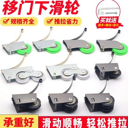 衣柜移门导轨上下滑轮卫生间浴室淋浴房玻璃推拉门轨道凹凸脚轮子