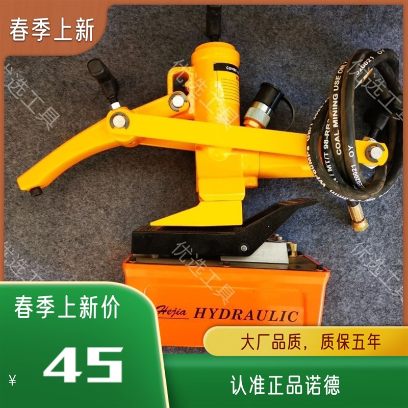 压胎器扒胎器装载机大货车铲车压胎机气K动便携式剥胎器轮胎工具